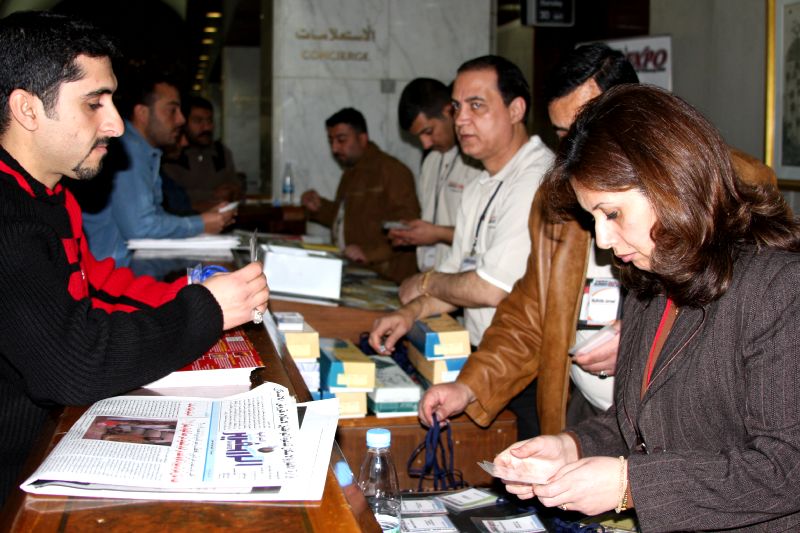 Baghdad Business 2 Business Expo